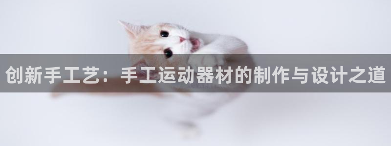 意昂4集团E.ON