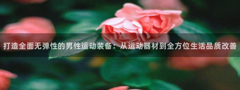 意昂4集团官网首页网址