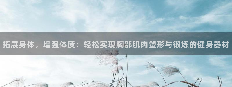 意昂4集团E.ON