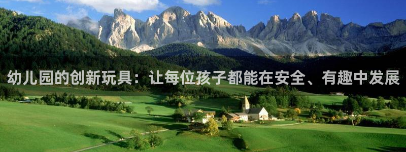 海南意昂体育4