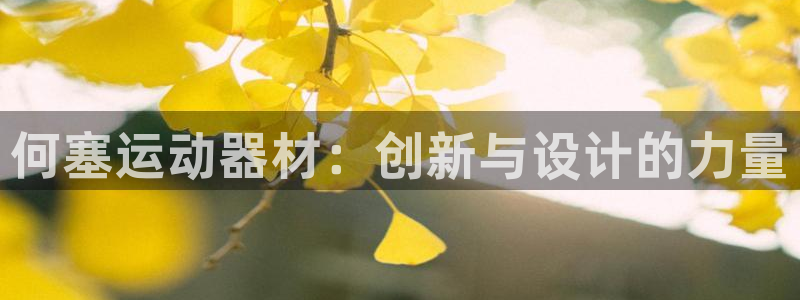 意昂4娱乐