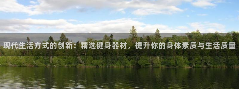 意昂体育4
