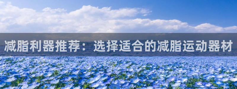 意昂体育4平台假的吗是真的吗吗